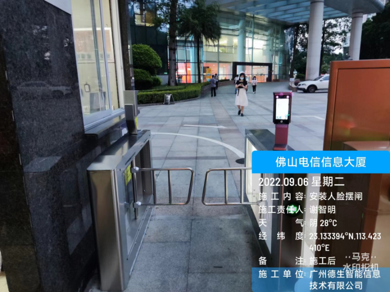 DDpay钱包官网人脸闸机入驻佛山电信信息大厦